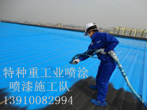 清丰包括彩钢瓦喷漆翻新(